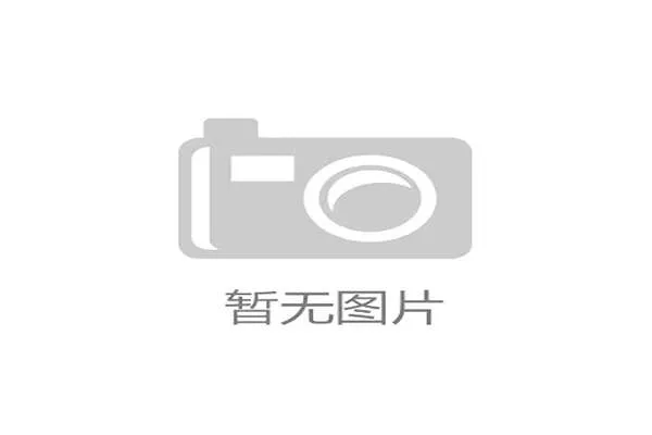 利用k8凯发国际官方平台的优惠活动,提升您的游戏体验与获胜几率 利用k8凯发国际官方平台的优惠活动,提升您的游戏体验与获胜几率