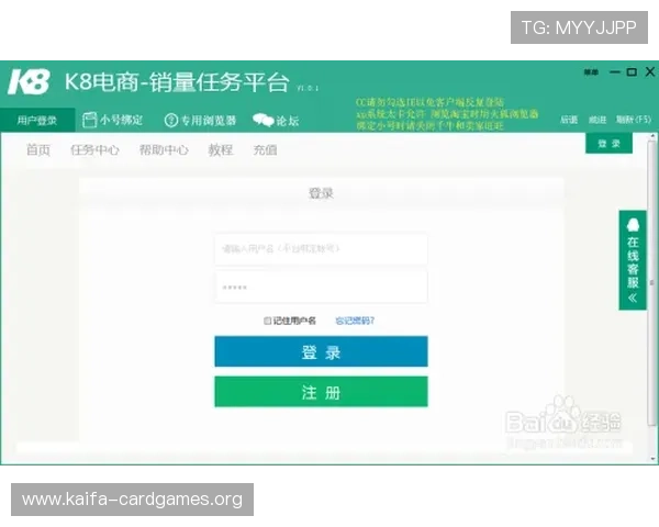 如何利用K8现金游戏实现长期稳定盈利，实用策略全解析
