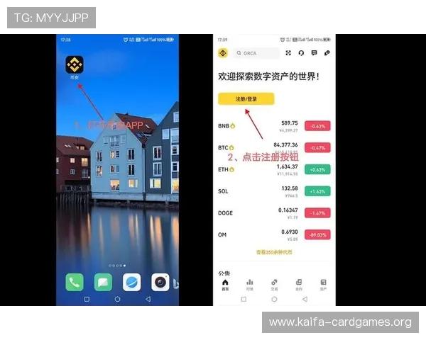 2026最新版凯发手机版官方下载流程详解，轻松解决下载与安装中的常见问题