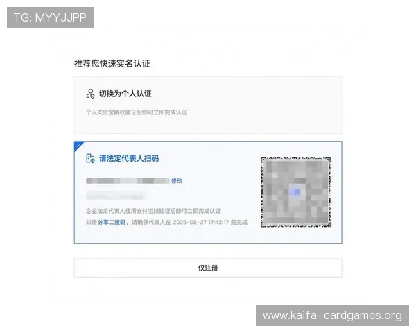 凯发体育开户注册地址在哪里详细介绍以及注册流程指南 凯发体育开户注册地址在哪里详细介绍以及注册流程指南