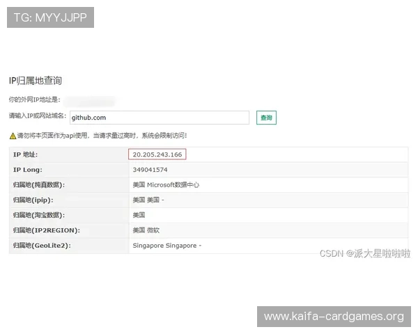 凯发官方旗舰店官网地址在哪里,最新安全入口及访问步骤全攻略 凯发官方旗舰店官网地址在哪里,最新安全入口及访问步骤全攻略
