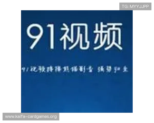 凯发集团app安卓版最新版下载安装教程,详细步骤让你轻松掌握安全下载流程 凯发集团app安卓版最新版下载安装教程,详细步骤让你轻松掌握安全下载流程
