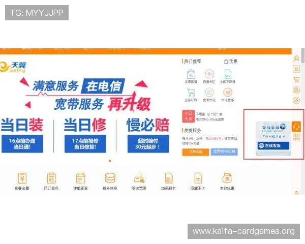 如何准确获取凯发手机娱乐官网旗舰店地址和客服电话,保障您的游戏账号安全与顺畅体验 如何准确获取凯发手机娱乐官网旗舰店地址和客服电话,保障您的游戏账号安全与顺畅体验