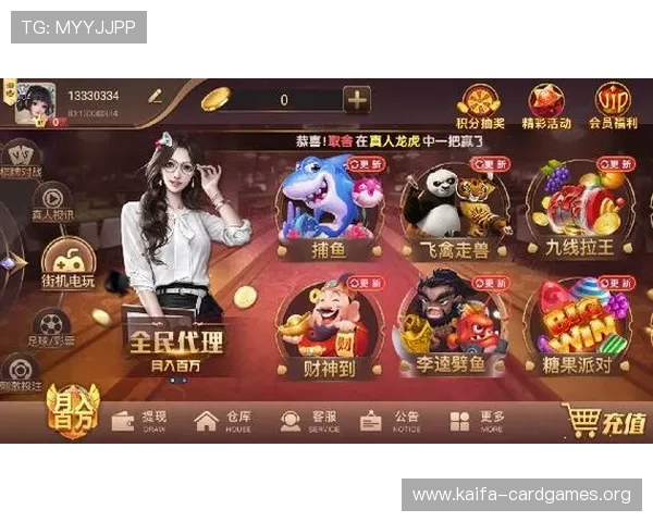 乐游棋牌官网最新版本上线,丰富游戏玩法带来极致娱乐体验 乐游棋牌官网最新版本上线,丰富游戏玩法带来极致娱乐体验