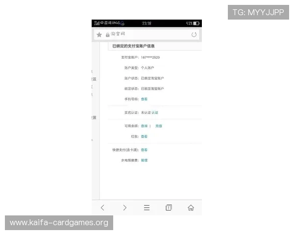 如何通过凯发官方旗舰店官网电话号码解决账号登录和支付等常见问题