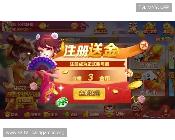 九游棋牌官网优惠活动不断，丰富奖励助力玩家轻松赢取大奖
