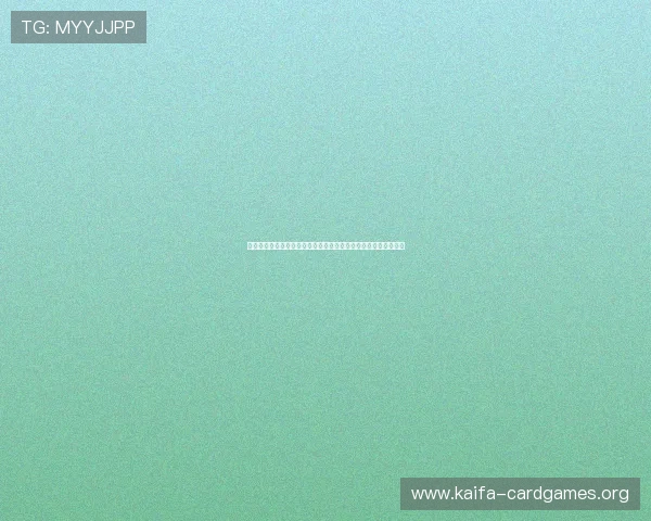 云顶棋牌平台用户评价与口碑分析为你选择优质棋牌平台提供参考 云顶棋牌平台用户评价与口碑分析为你选择优质棋牌平台提供参考
