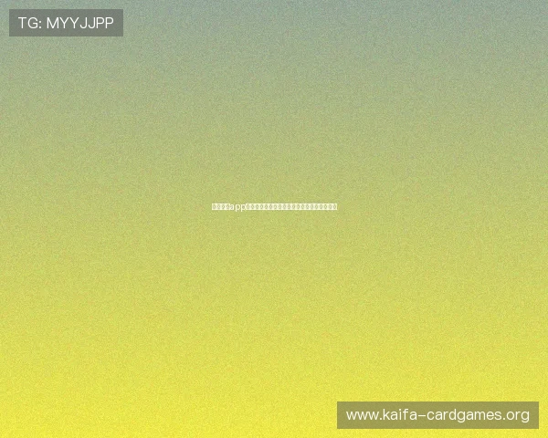 凯发手机app下载注册流程详解,轻松完成账号创建和登录 凯发手机app下载注册流程详解,轻松完成账号创建和登录