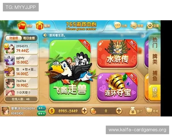 可以玩牛牛的棋牌游戏最新版本上线，丰富的游戏模式和优质的用户体验