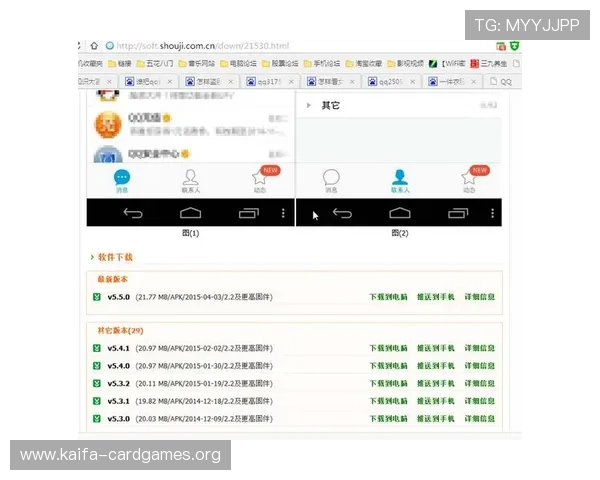 最新版本凯发手机娱乐app在苹果设备上的下载安装方法与注意事项
