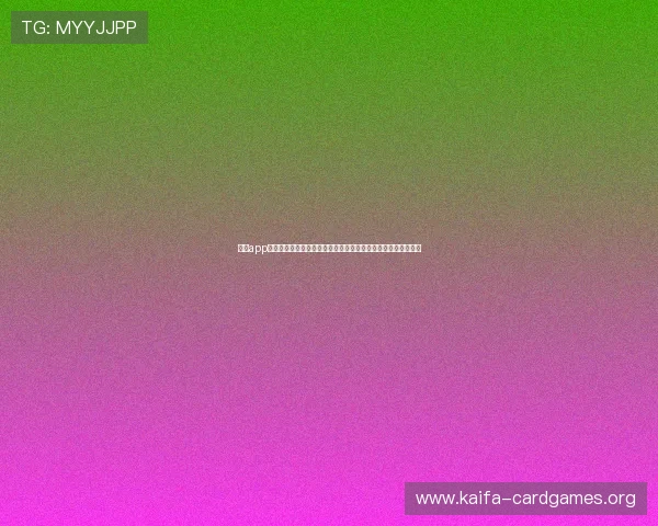 凯发app注册登录为足球迷提供世界杯赛事数据统计与精彩集锦回放服务 凯发app注册登录为足球迷提供世界杯赛事数据统计与精彩集锦回放服务